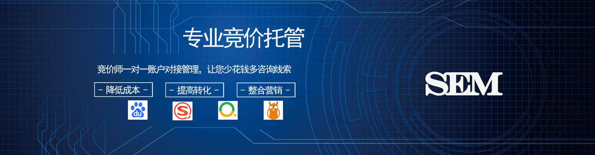 武昌百度优化推广