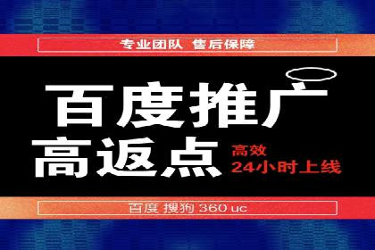 移动端信息流广告推广的五大技巧