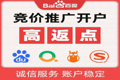 竞价广告的实战经验分享：某电商巨头的成功秘诀