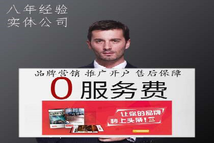 案例剖析：SEM竞价托管助力企业实现业绩增长