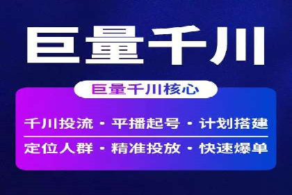 百度信息流开户经验谈：从零到一的成长案例